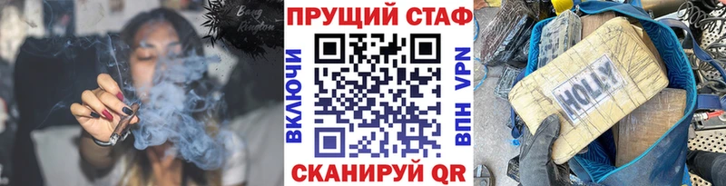 Купить наркотики сайты Макарьев Кокаин  A-PVP  Псилоцибиновые грибы  ссылка на мегу онион  Каннабис  МЕФ 