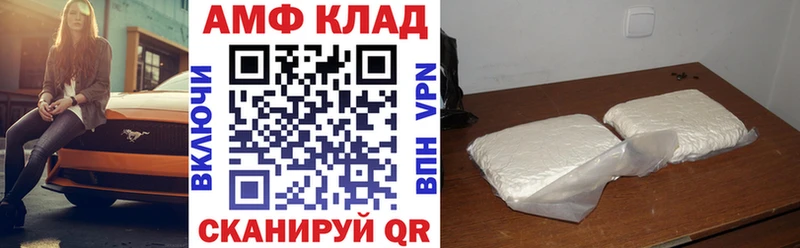 Амфетамин Premium  shop Telegram  Макарьев 
