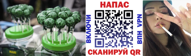 Печенье с ТГК марихуана  Макарьев 