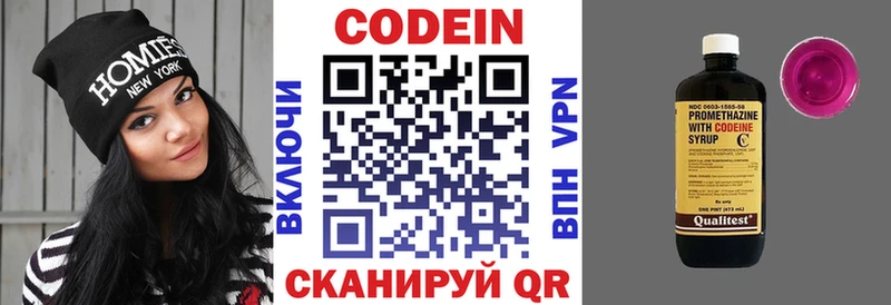MEGA зеркало  Макарьев  Codein Purple Drank 