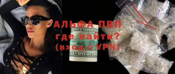 мяу мяу кристалл Волосово