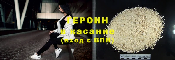 эйфоретик Горняк