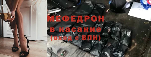 ALPHA PVP Волоколамск