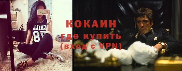мяу мяу кристалл Волосово