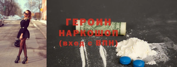 мяу мяу кристалл Волосово