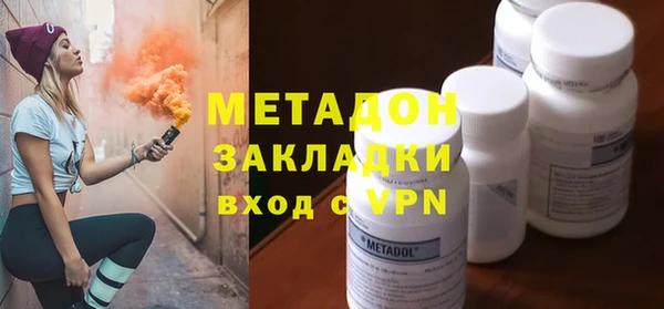 эйфоретик Горняк