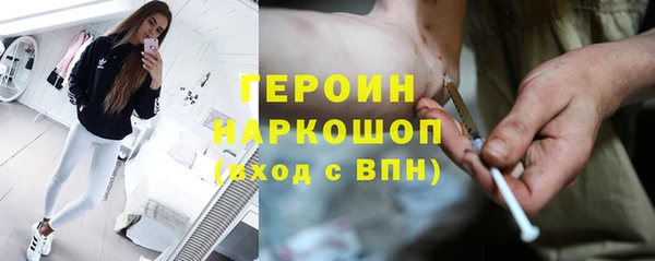 ALPHA PVP Волоколамск