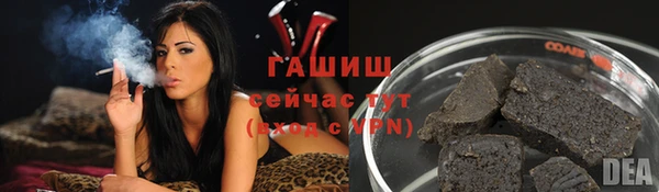 эйфоретик Горняк