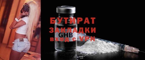 первитин Горно-Алтайск