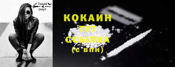 ALPHA PVP Волоколамск