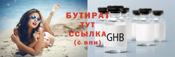 ALPHA PVP Волоколамск