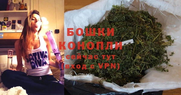 мяу мяу кристалл Волосово