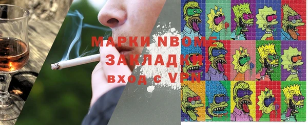 винт Гусь-Хрустальный