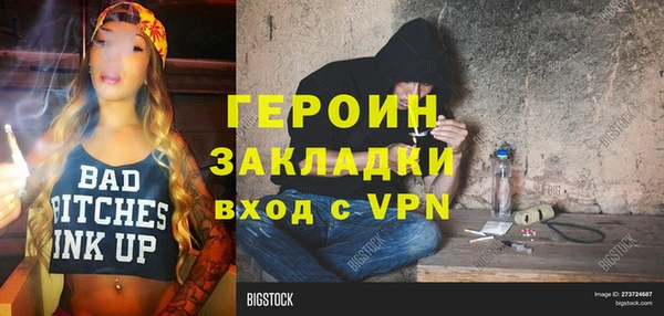 скорость mdpv Гусев