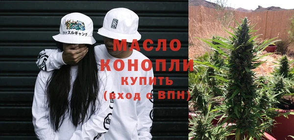 ALPHA PVP Волоколамск