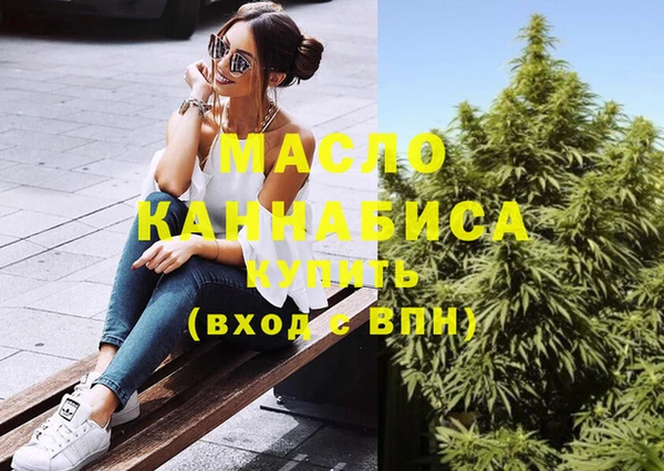 первитин Горно-Алтайск