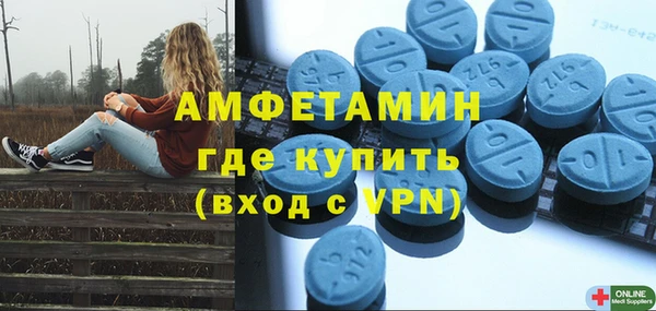ALPHA PVP Волоколамск