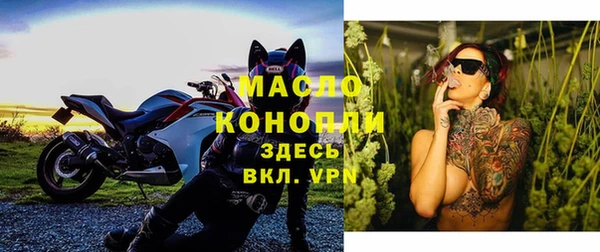 ALPHA PVP Волоколамск