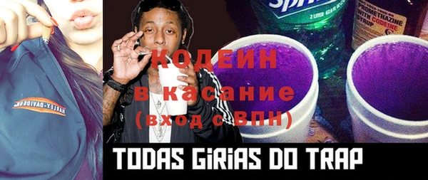 ALPHA PVP Волоколамск