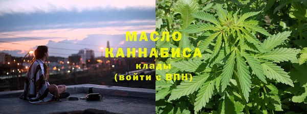 мяу мяу кристалл Волосово
