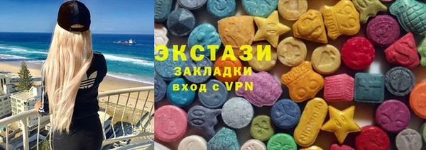 скорость mdpv Гусев