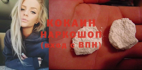 ALPHA PVP Волоколамск