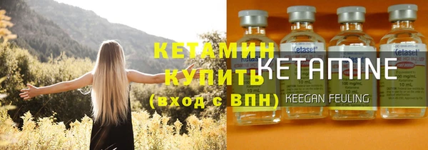 мяу мяу кристалл Волосово