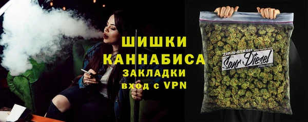мяу мяу кристалл Волосово