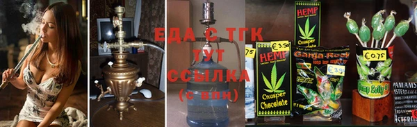 мяу мяу кристалл Волосово