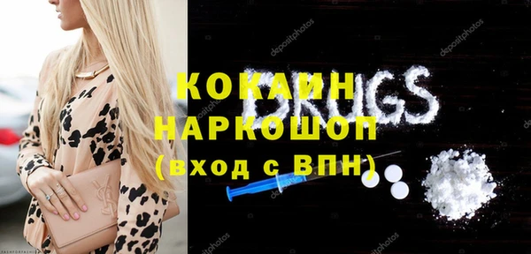 мяу мяу кристалл Волосово