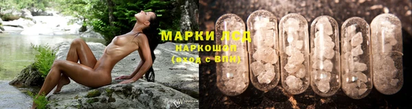 герыч Горнозаводск