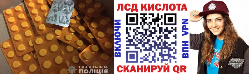 LSD-25 экстази кислота  сколько стоит  Макарьев 