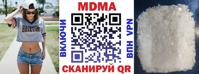 MDMA crystal  Макарьев 