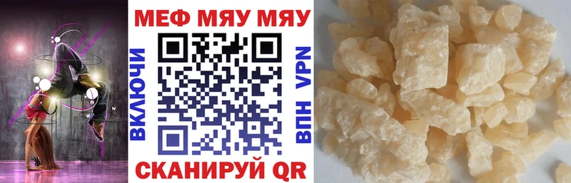 ссылка на мегу вход  продажа наркотиков  Макарьев  МЕФ кристаллы 