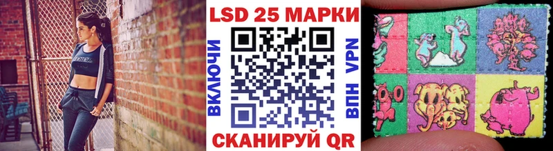 гидра ссылка  Макарьев  Марки 25I-NBOMe 1500мкг 