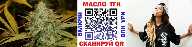 что такое   Макарьев  Дистиллят ТГК вейп с тгк 