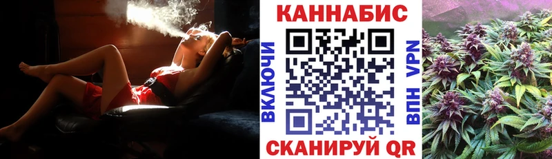 Канабис SATIVA & INDICA Макарьев
